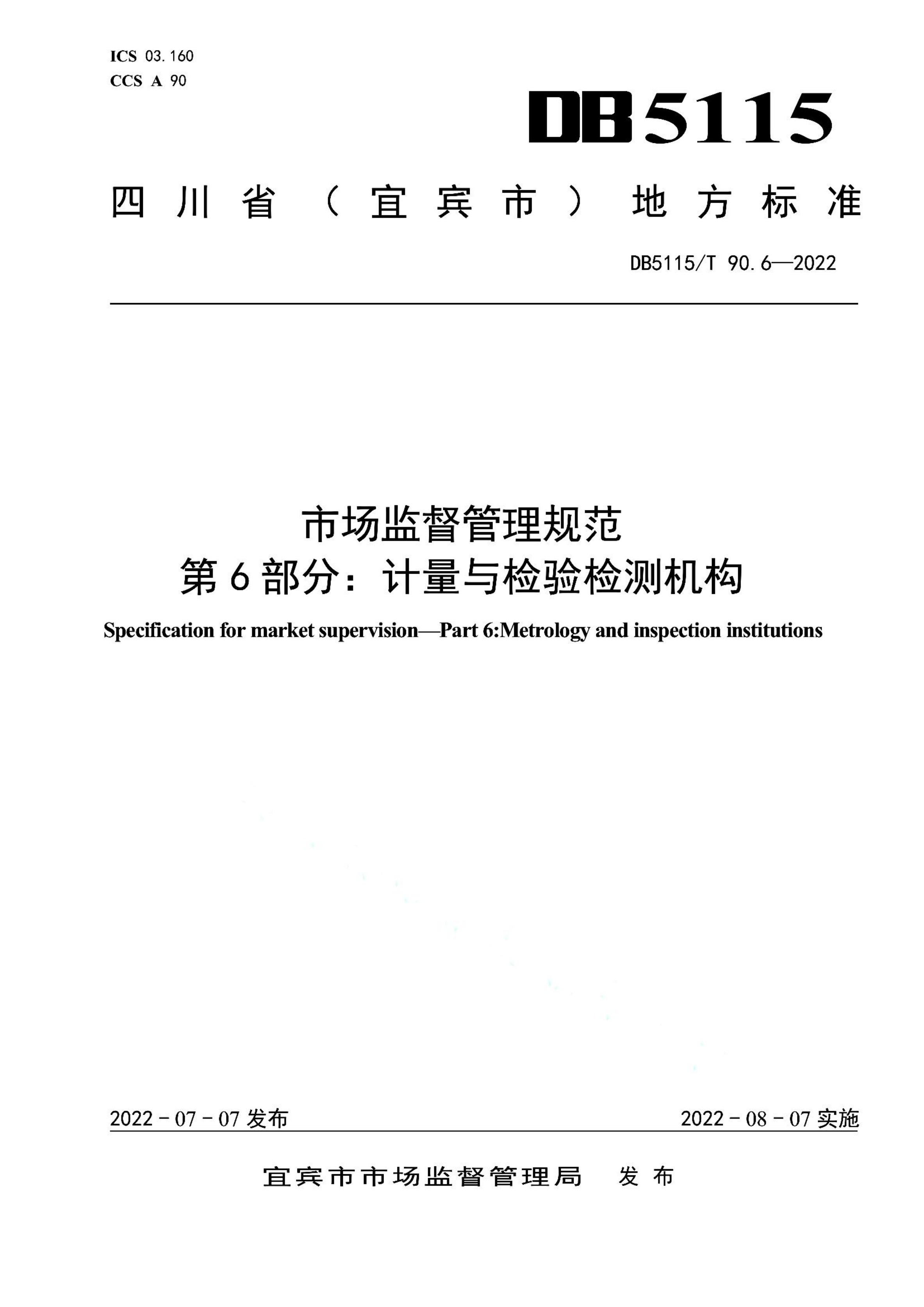 资源详情图